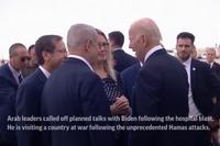 Biden Arrives in Israel on High Stakes Trip
