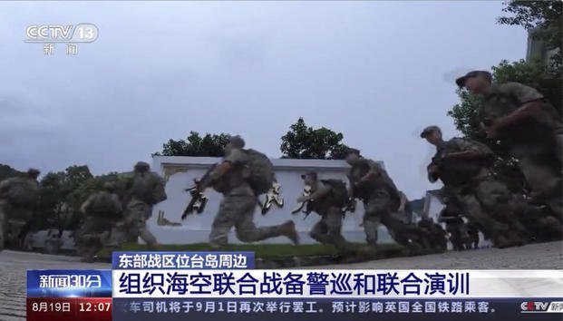 Chinese soldiers take part in military drills in China.