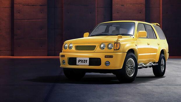 1997 Toyota Hilux Surf Modellista Yellow Front Angled View