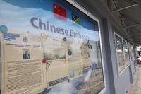 Chinese Embassy in Honiara, Solomon Islands.