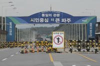 Barricades are placed near the Unification Bridge, which leads to the Panmunjom in the Demilitarized Zone in Paju